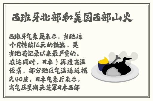 老师黑色**真丝旗袍恩